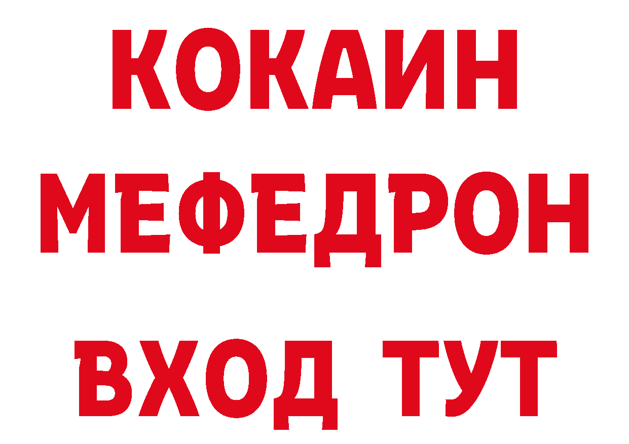 ГАШ VHQ сайт сайты даркнета гидра Горно-Алтайск